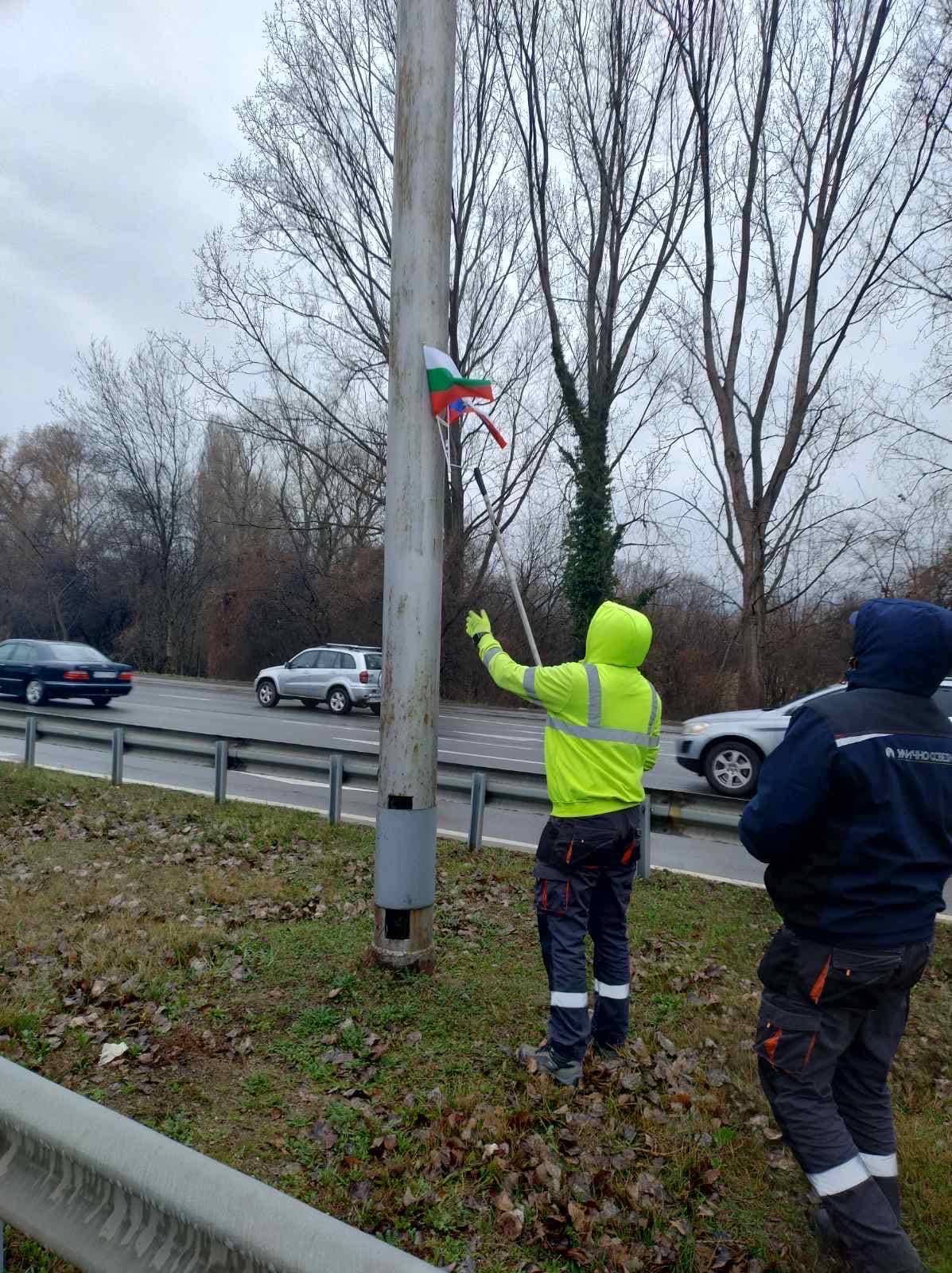 Руски знамена по булевард 